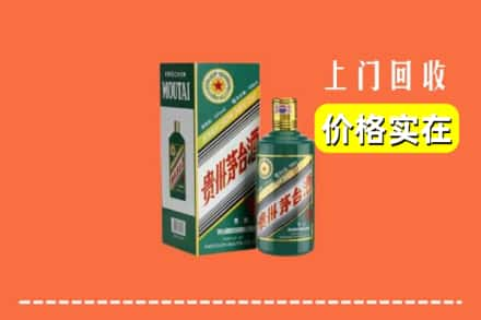 六合区回收纪念茅台酒